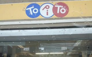 639af23831732d3cec36ca36df86cefd